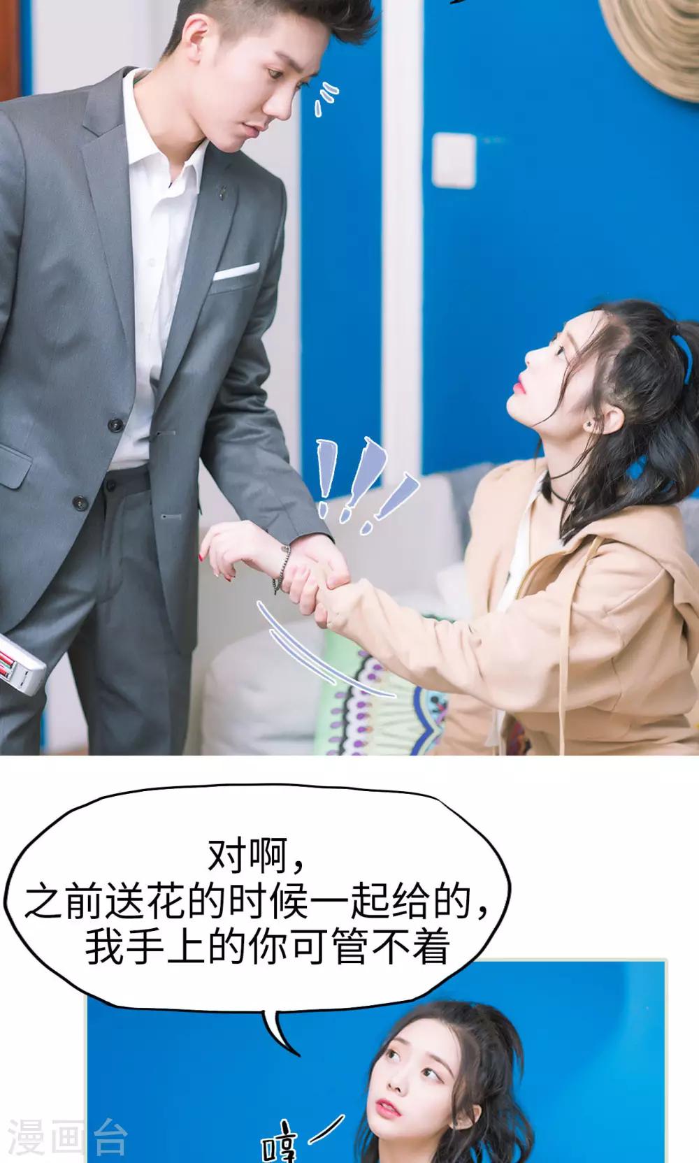 第31话 再一次合作-第31话