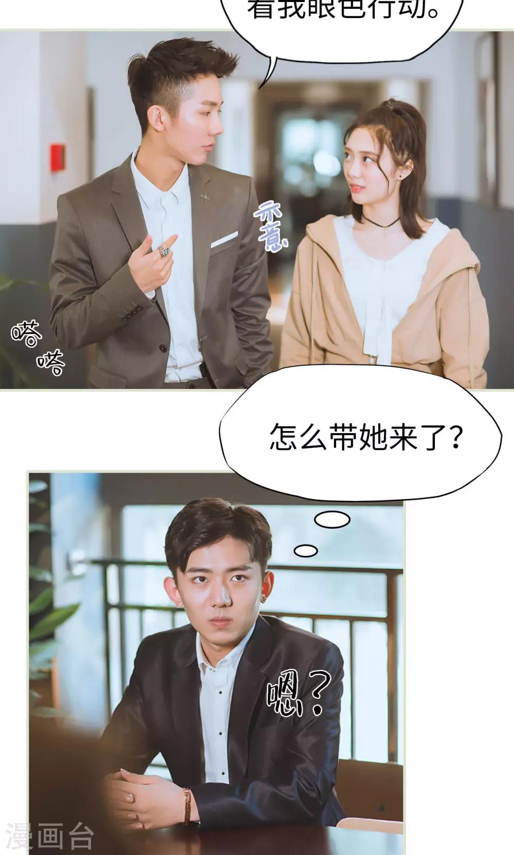 第31话 再一次合作-第31话