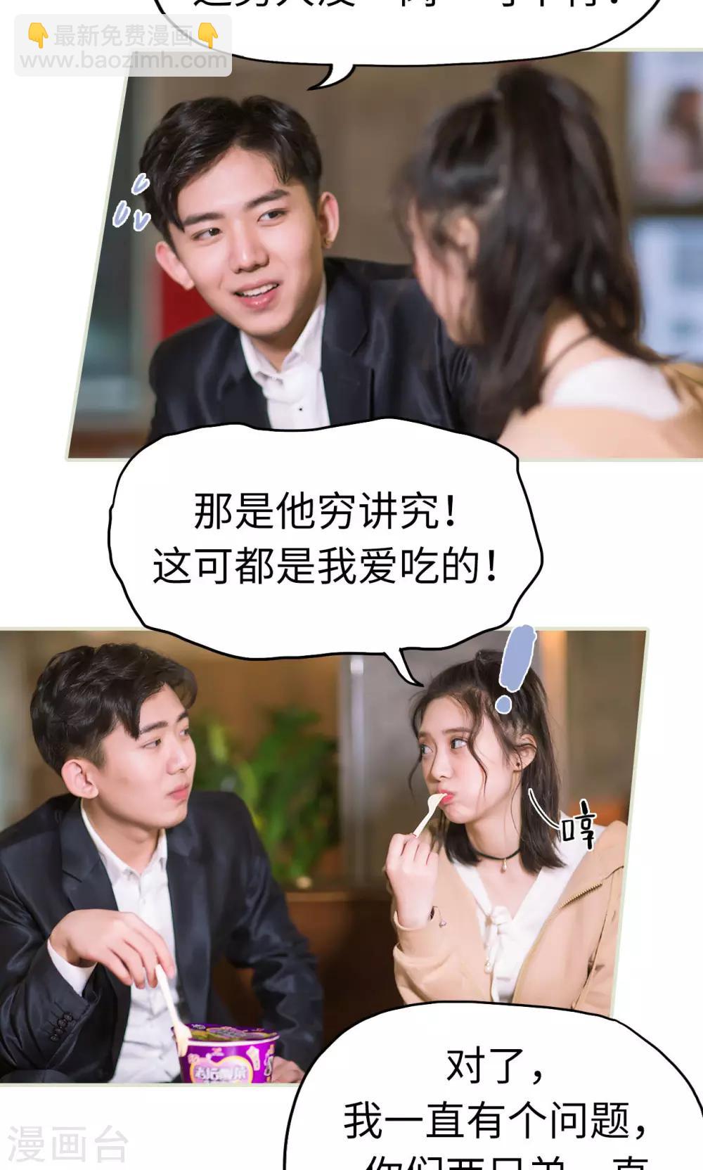 第35话 兄弟过往1-第35话