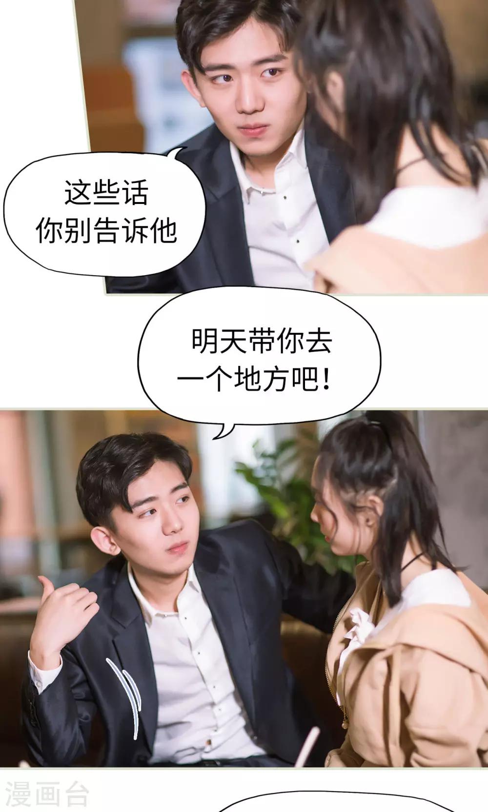 第35话 兄弟过往1-第35话