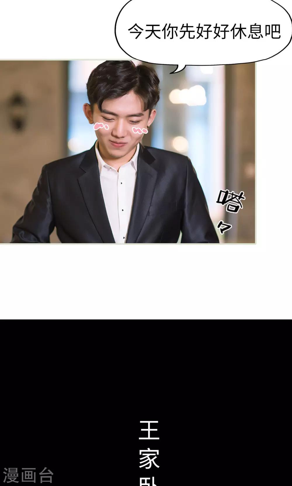 第35话 兄弟过往1-第35话