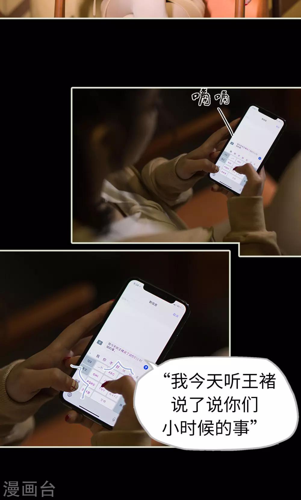 第35话 兄弟过往1-第35话