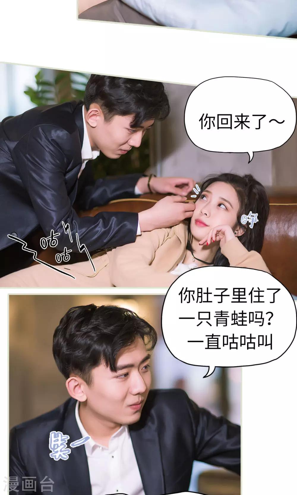 第35话 兄弟过往1-第35话