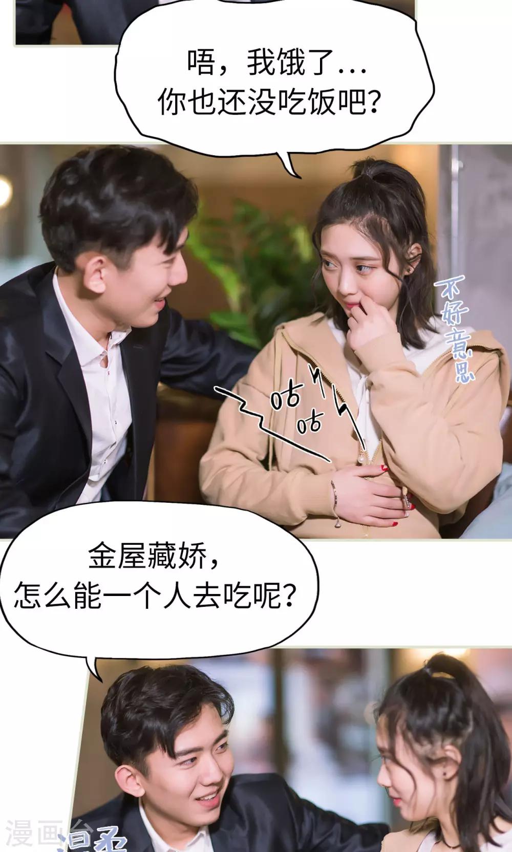 第35话 兄弟过往1-第35话