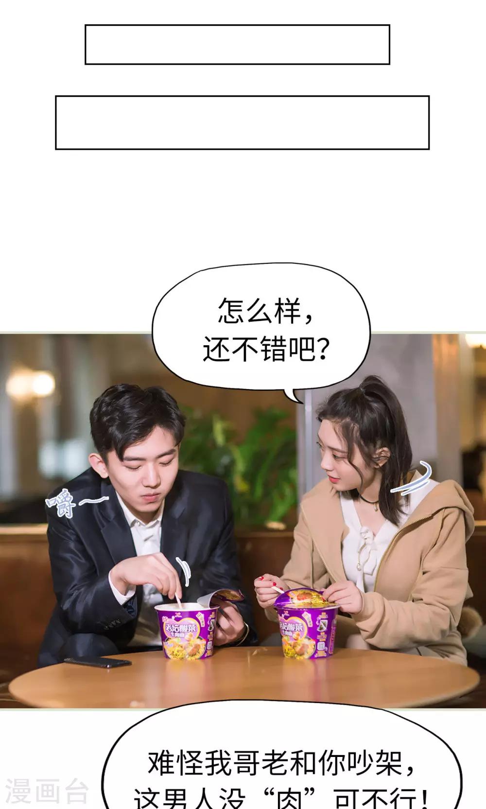 第35话 兄弟过往1-第35话