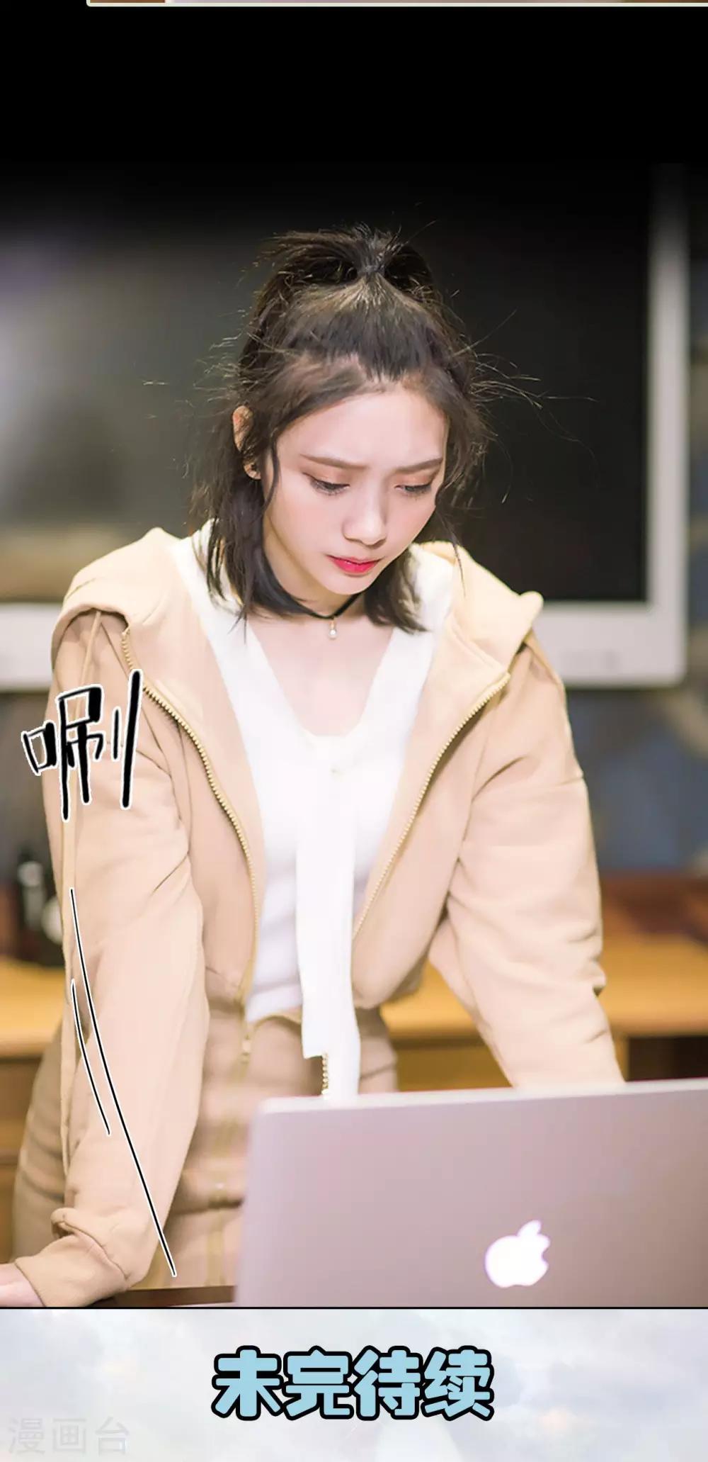 第37话 发现玄机-第37话