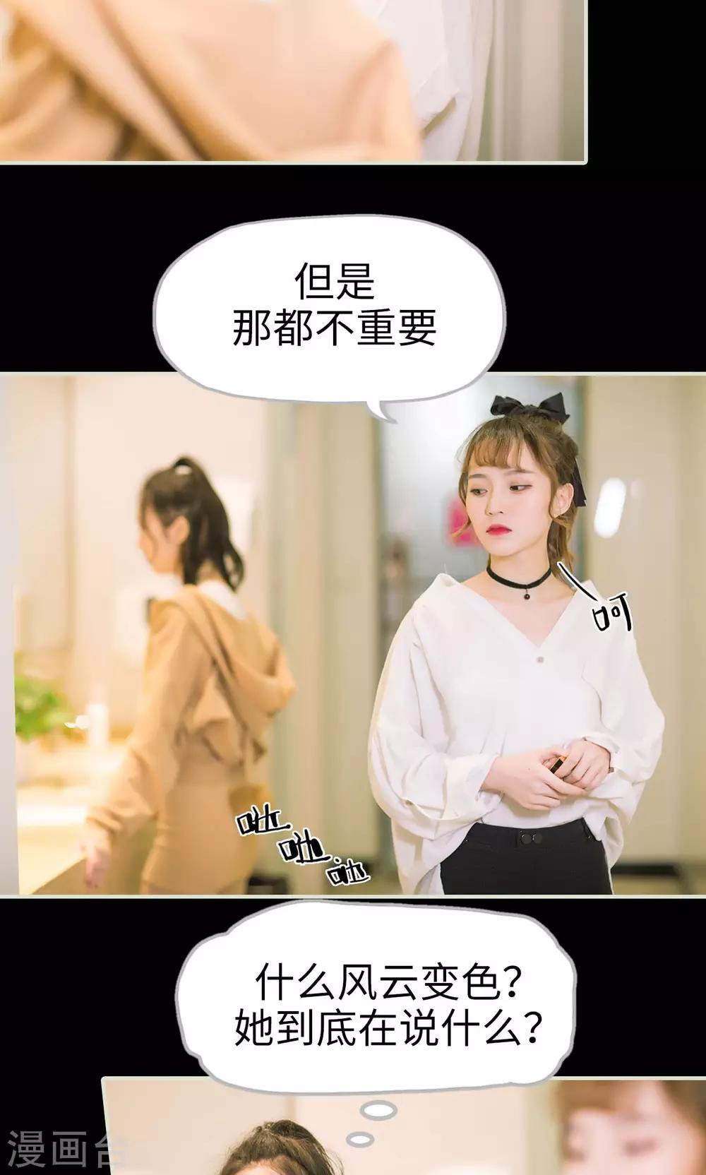 第39话 回到我身边-第39话