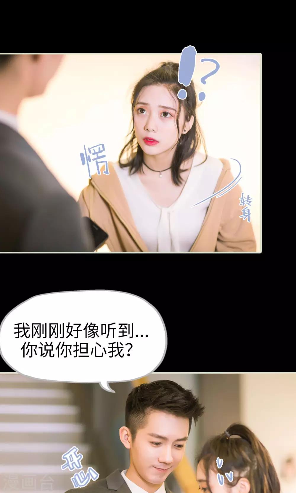 第39话 回到我身边-第39话