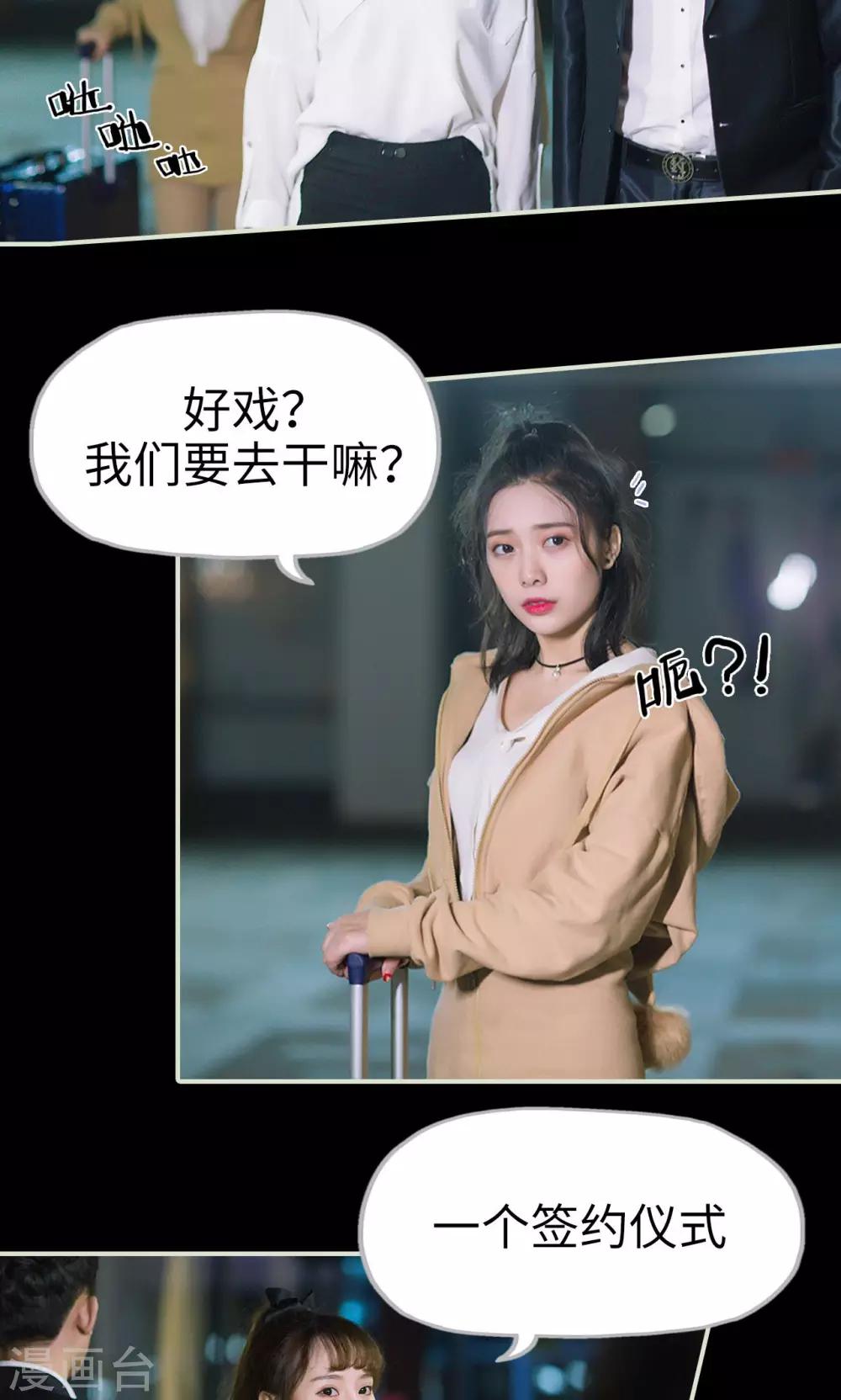 第39话 回到我身边-第39话