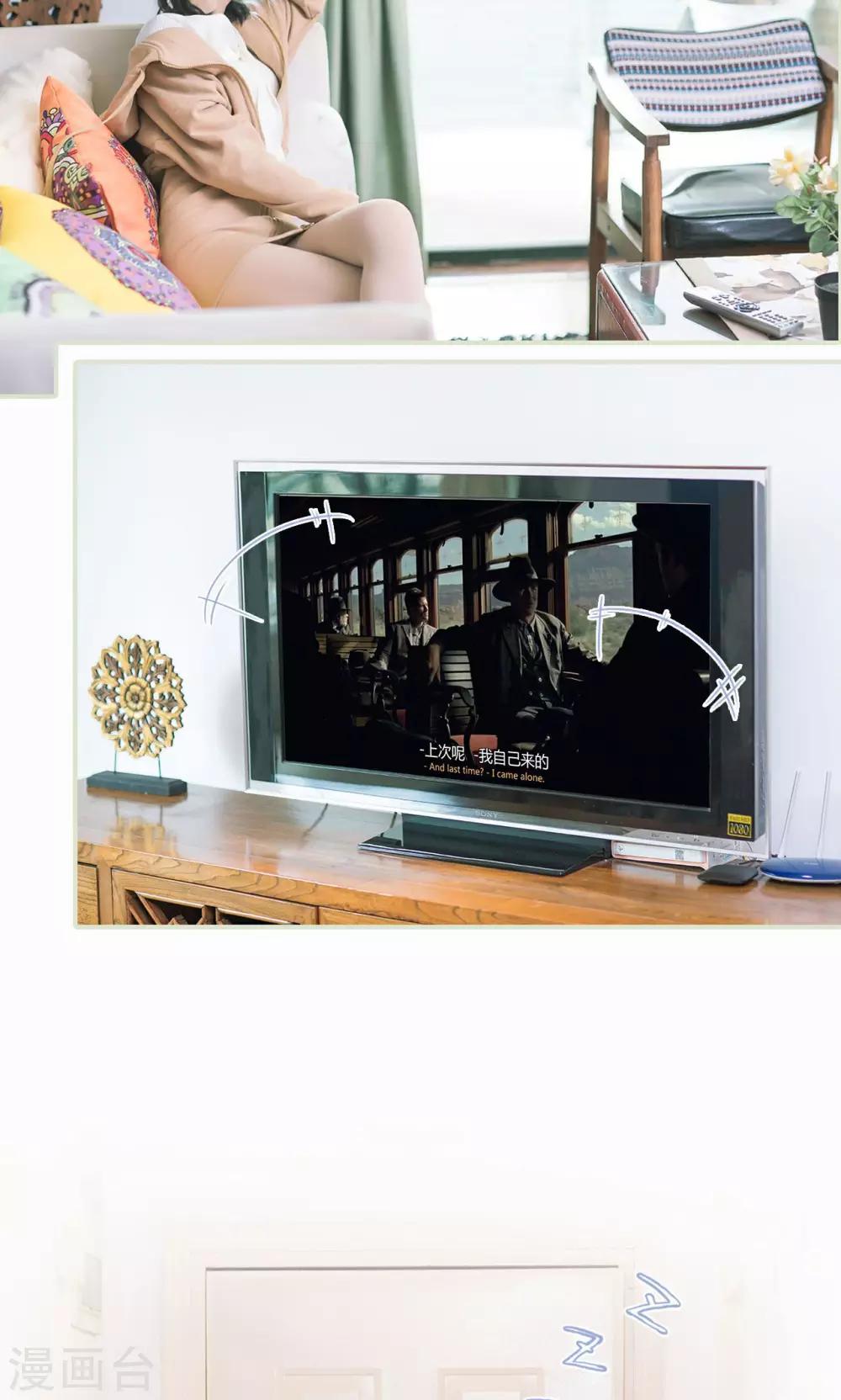 第5话 奇怪的她-第5话