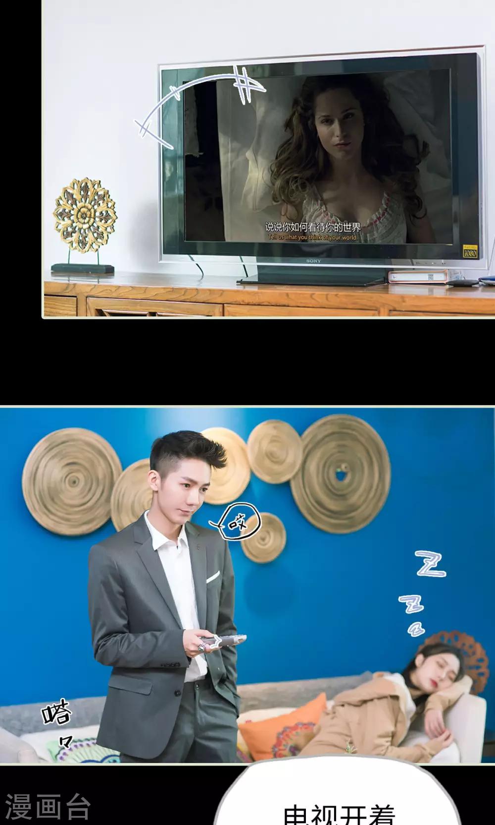 第5话 奇怪的她-第5话