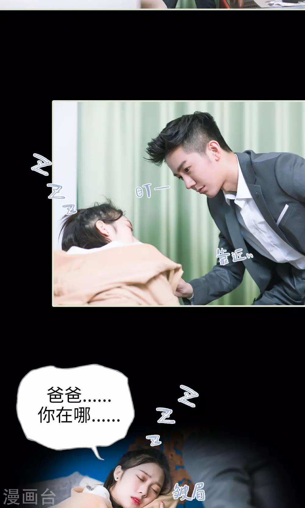 第5话 奇怪的她-第5话