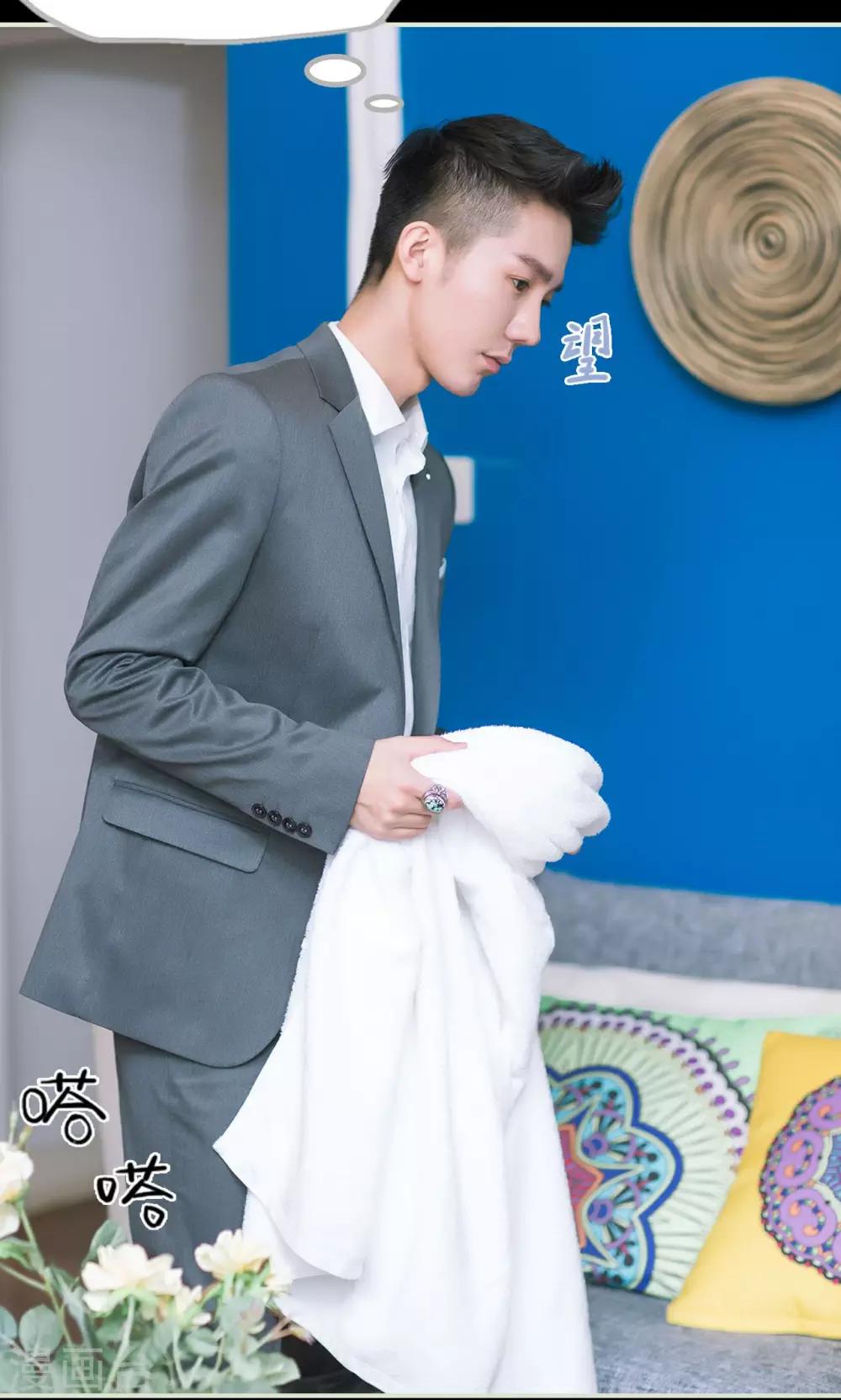 第5话 奇怪的她-第5话