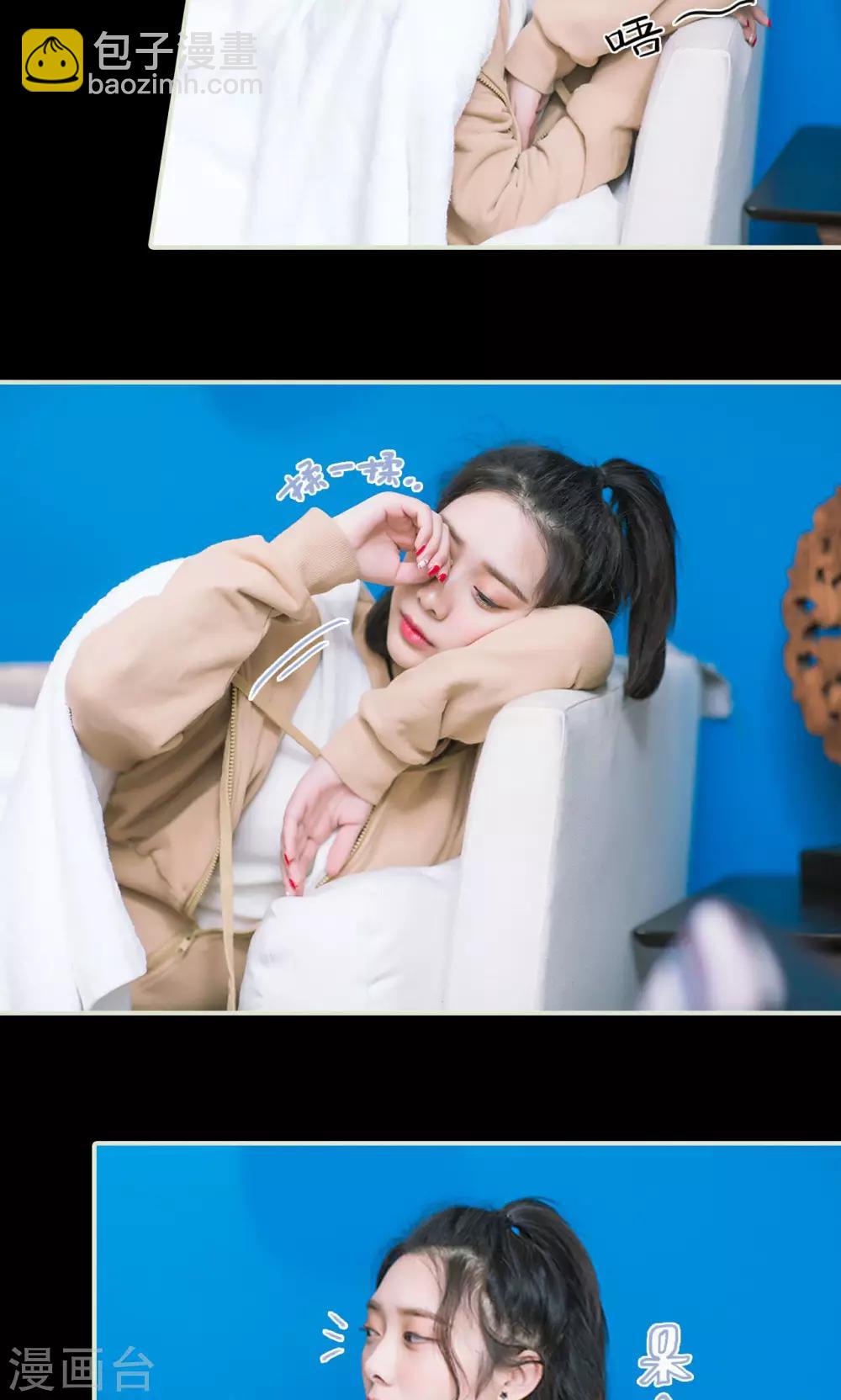 第5话 奇怪的她-第5话