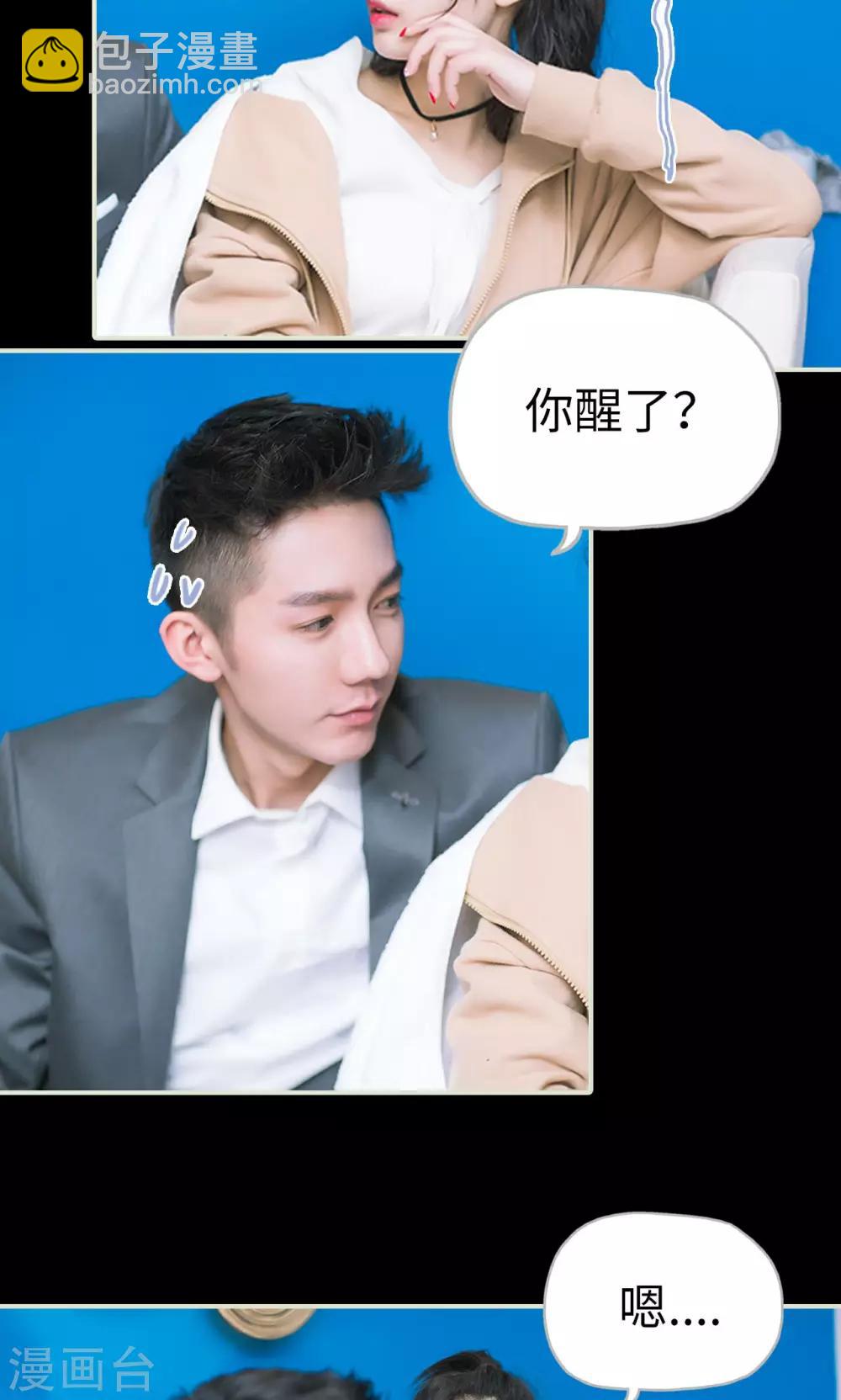 第5话 奇怪的她-第5话