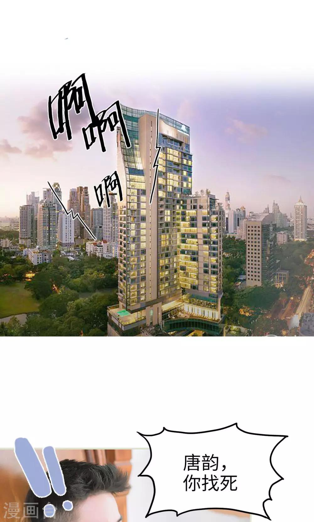 第41话 沙发和床二选一-第41话