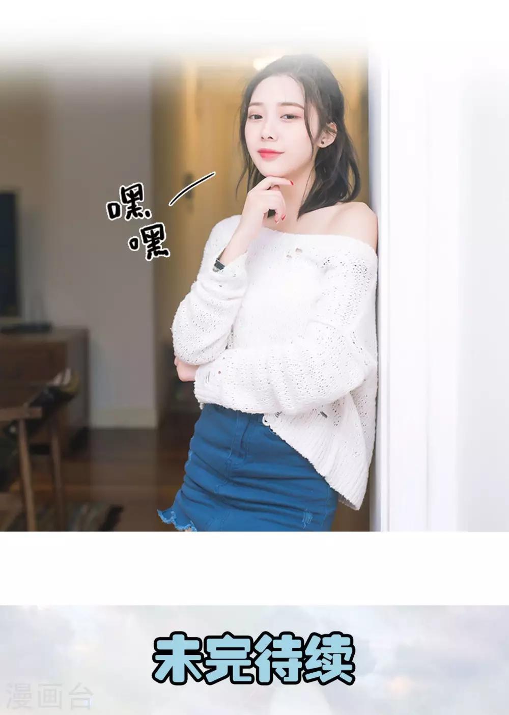 第41话 沙发和床二选一-第41话