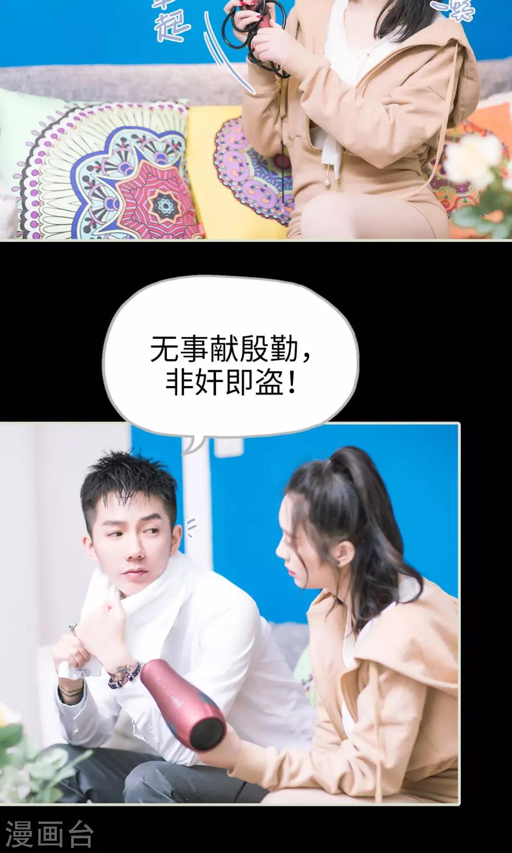 第41话 沙发和床二选一-第41话