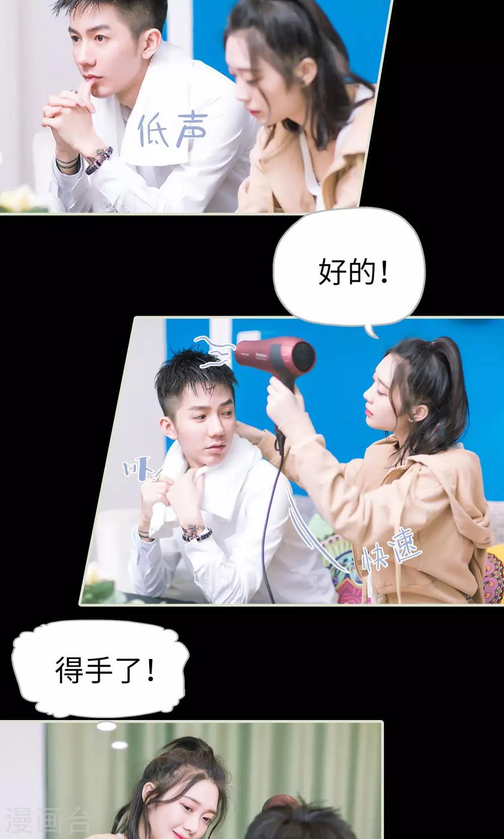 第41话 沙发和床二选一-第41话