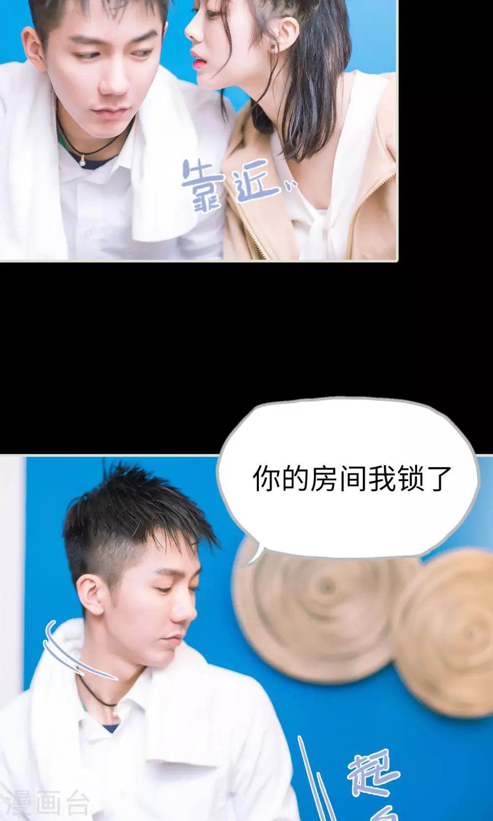 第41话 沙发和床二选一-第41话