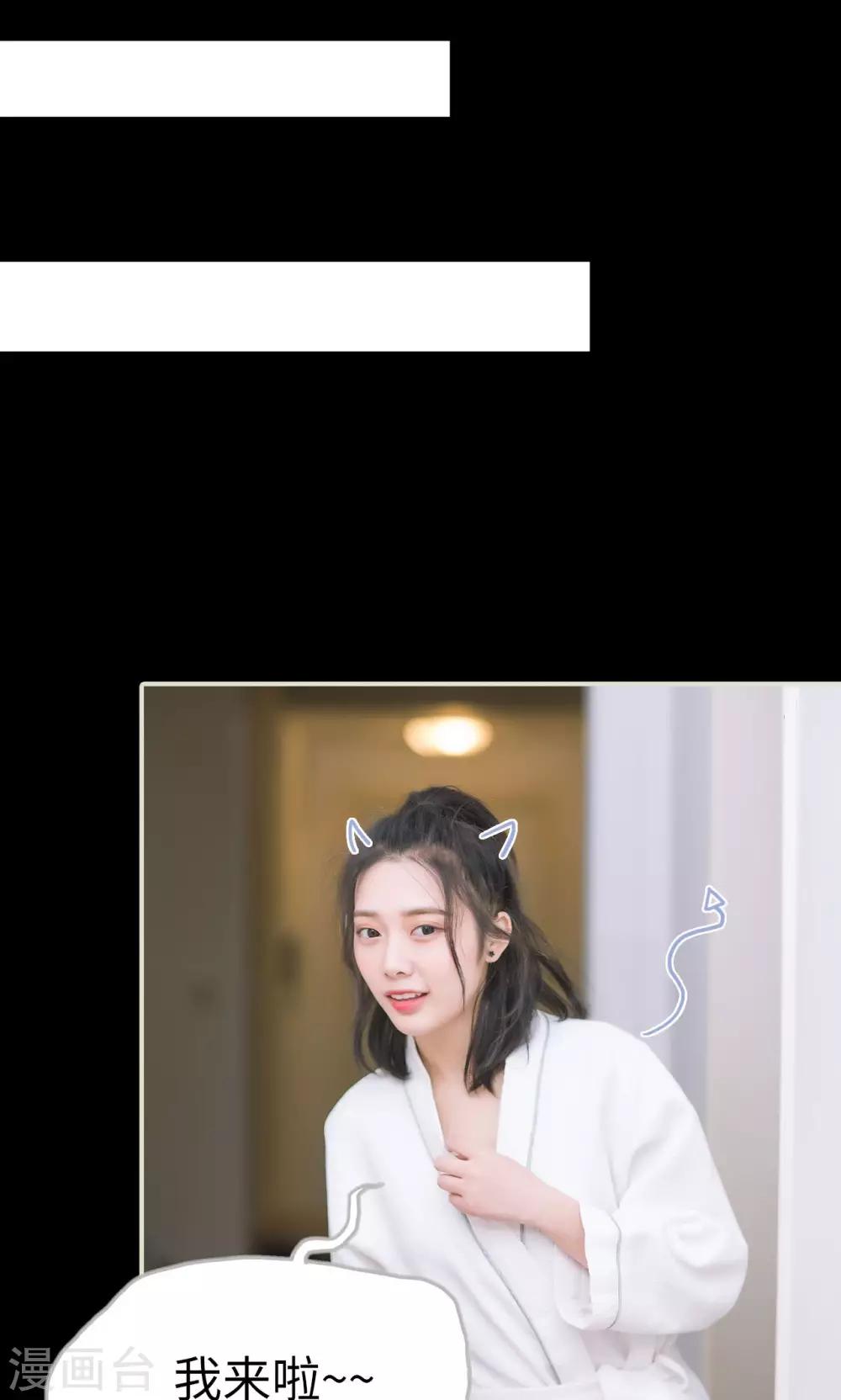 第43话 扑倒-第43话