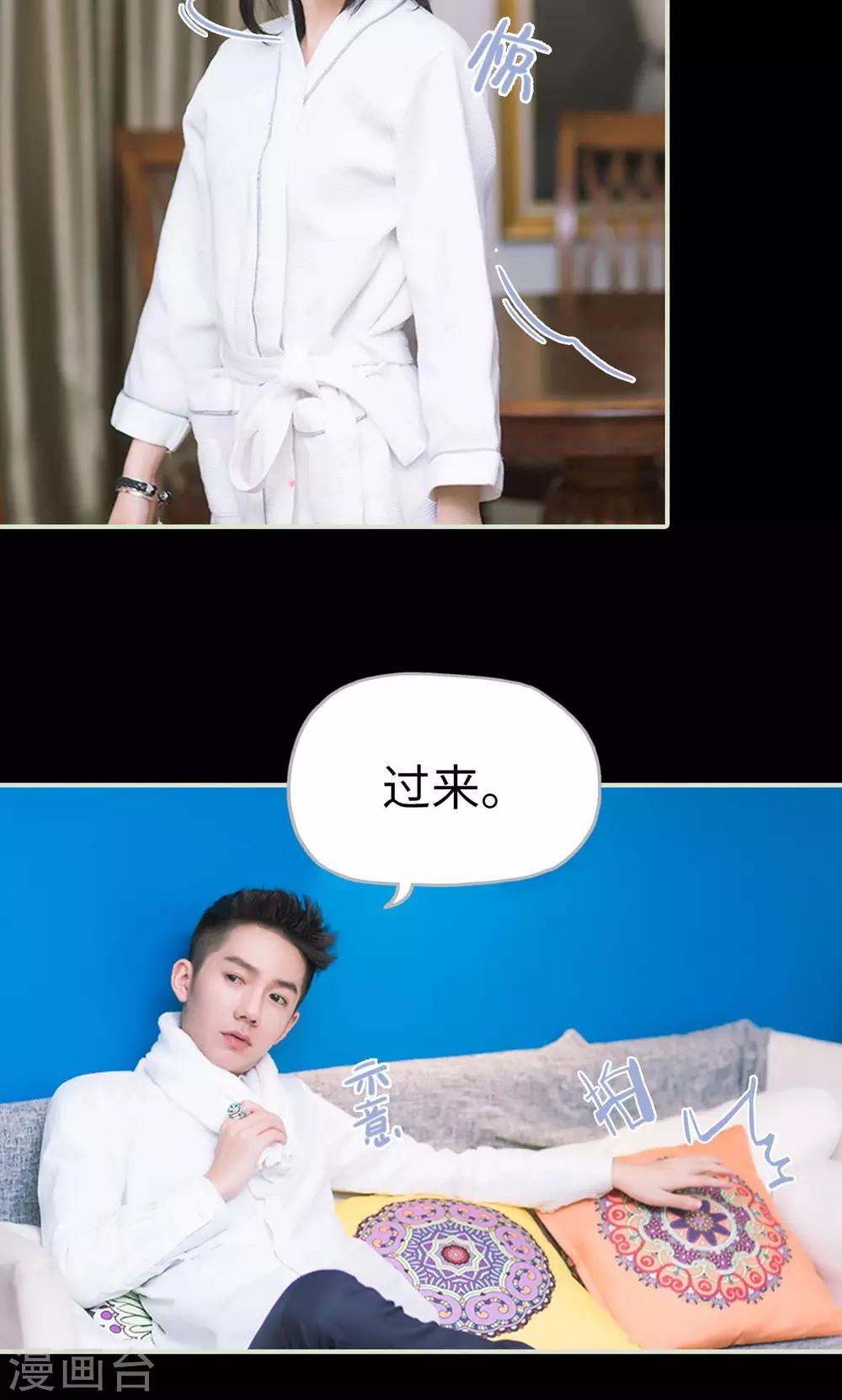 第43话 扑倒-第43话