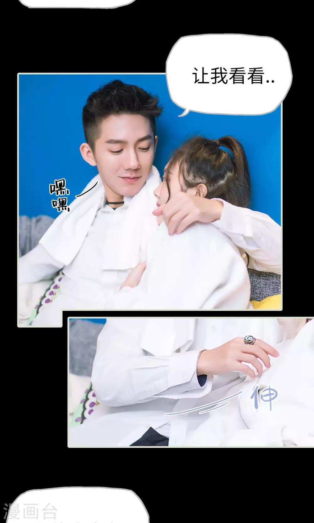 第43话 扑倒-第43话