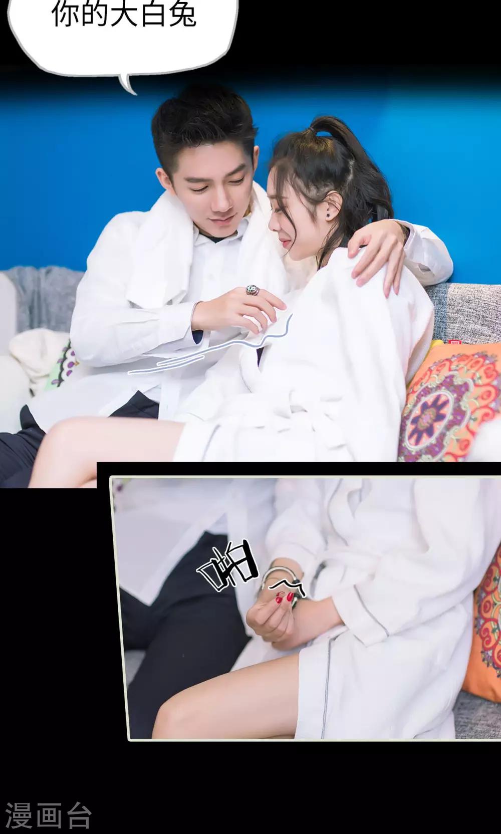 第43话 扑倒-第43话