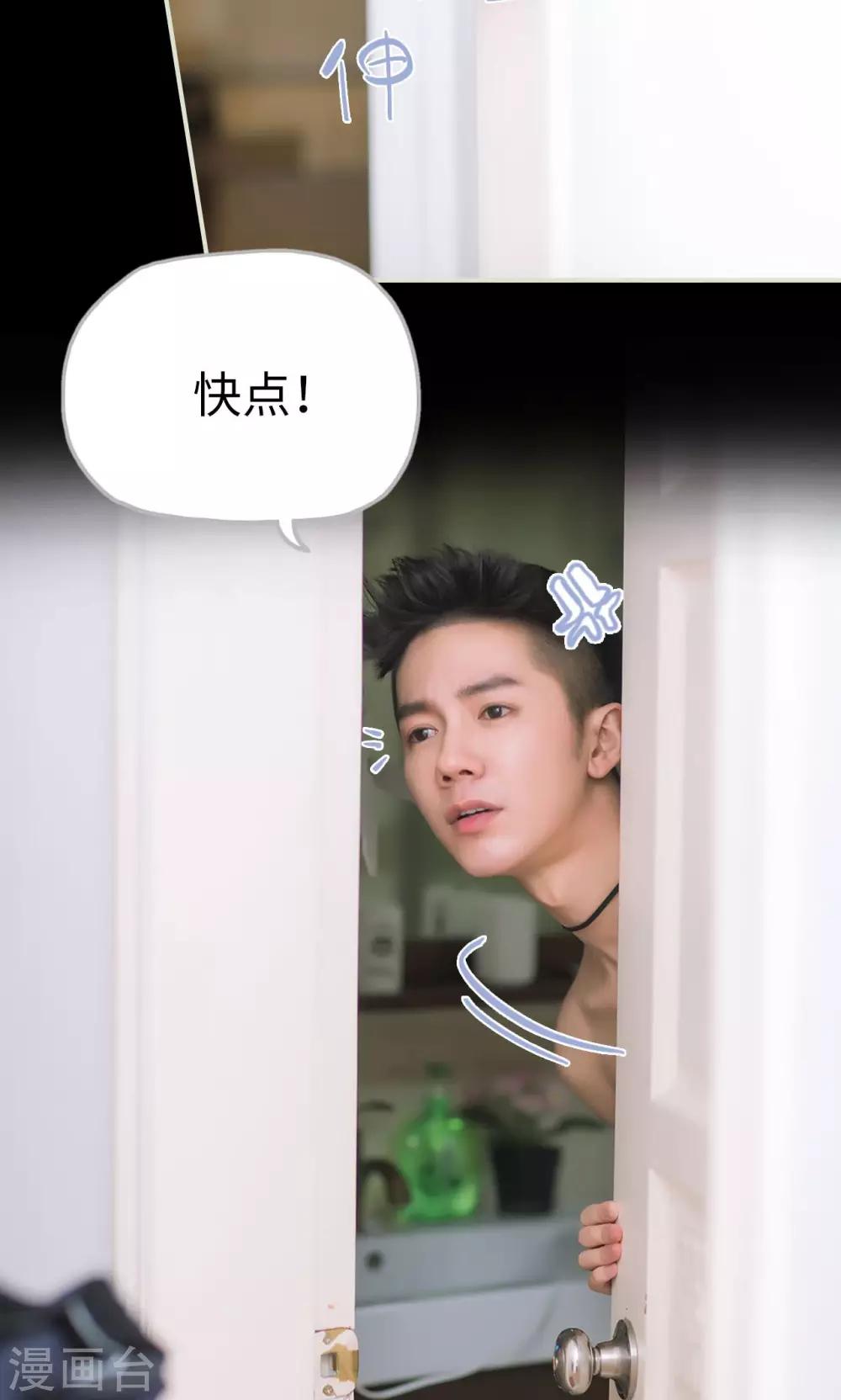 第43话 扑倒-第43话