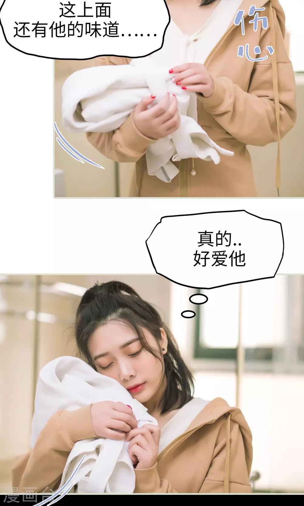 第47话 她又逃跑了-第47话