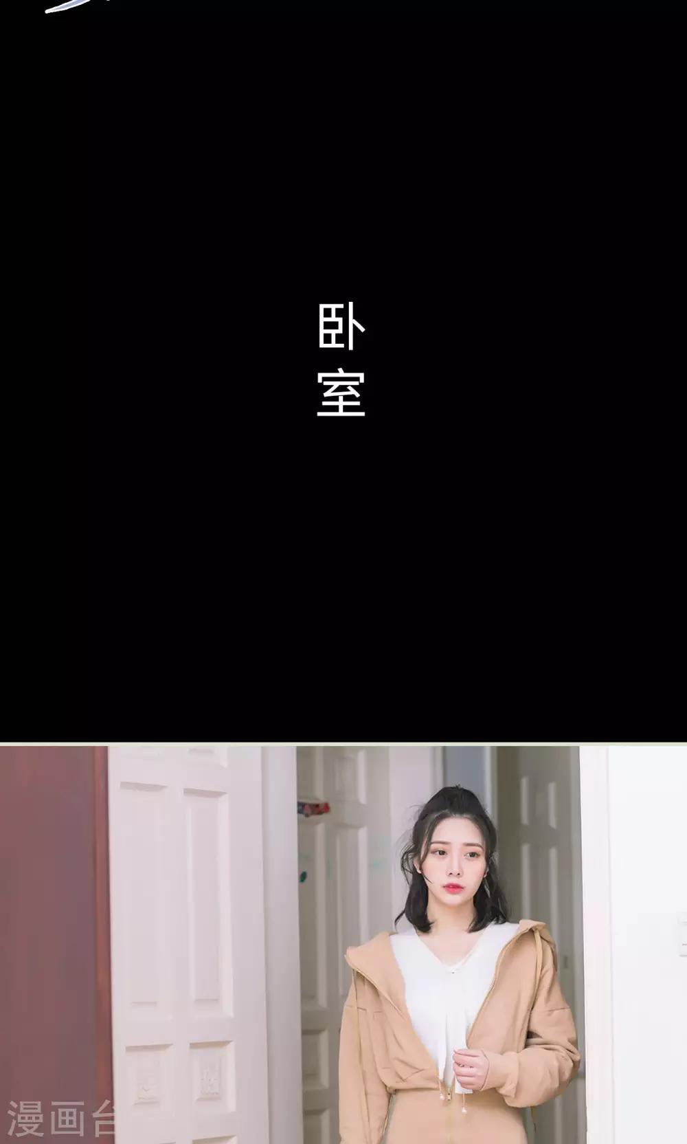 第47话 她又逃跑了-第47话