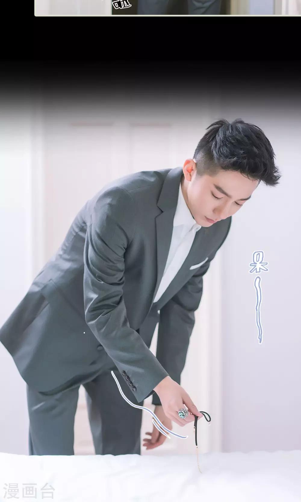 第47话 她又逃跑了-第47话