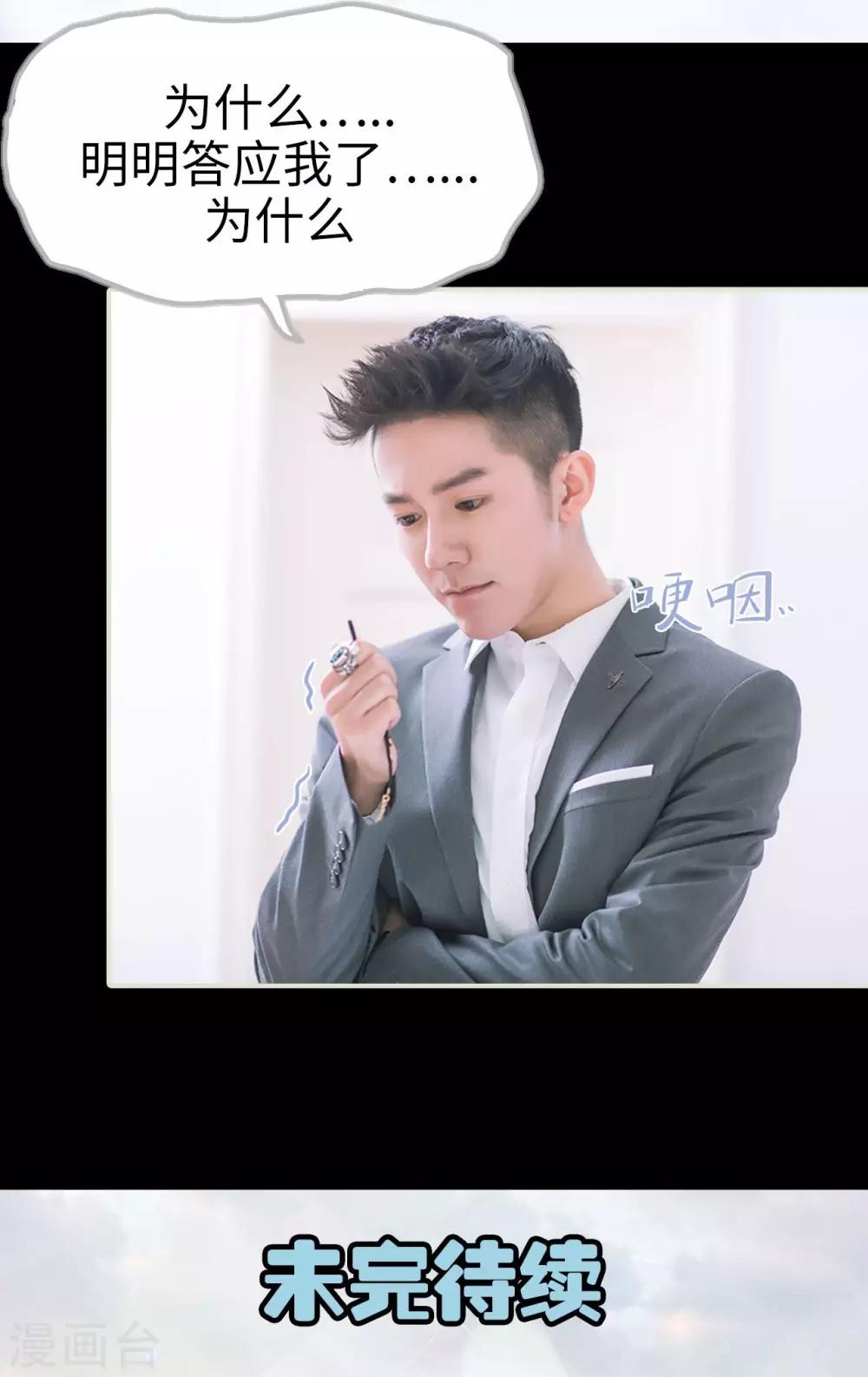 第47话 她又逃跑了-第47话