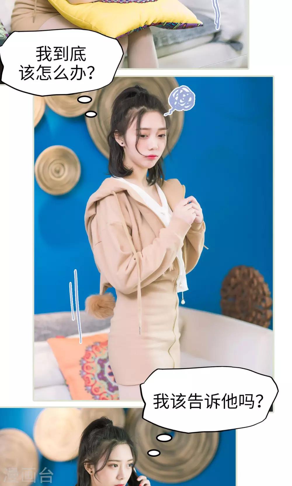 第47话 她又逃跑了-第47话