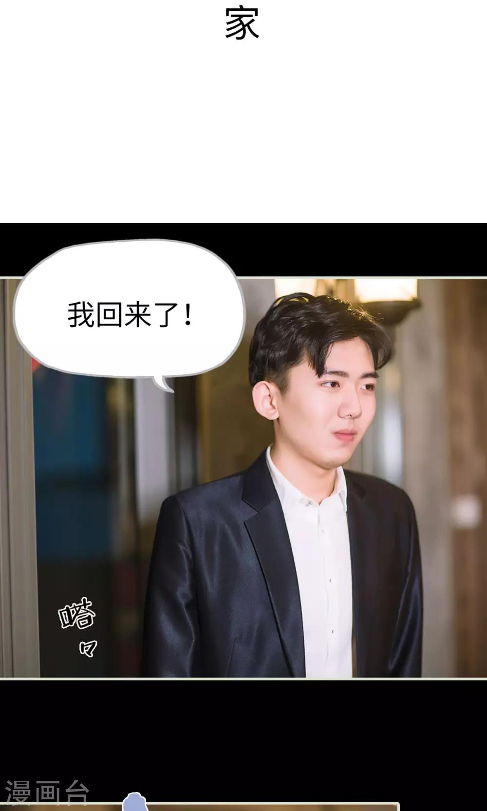 第49话 俩队交换-第49话