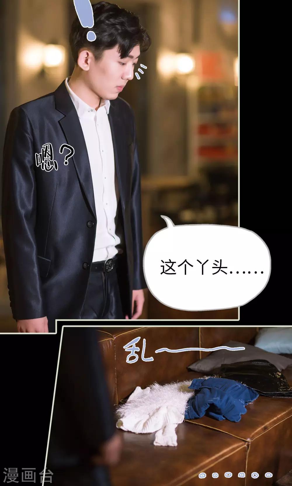 第49话 俩队交换-第49话