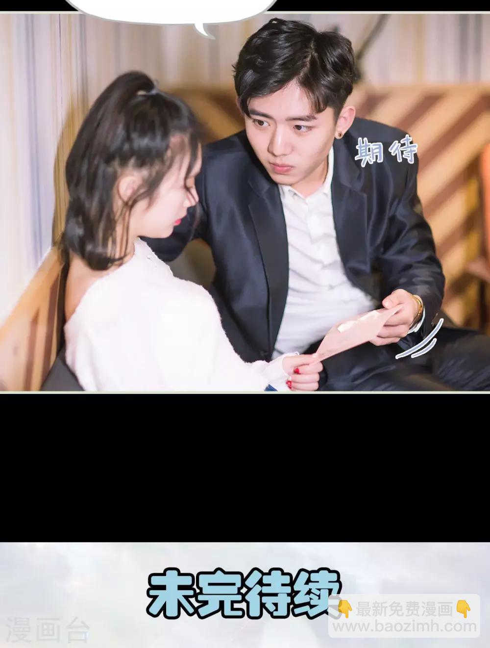 第49话 俩队交换-第49话