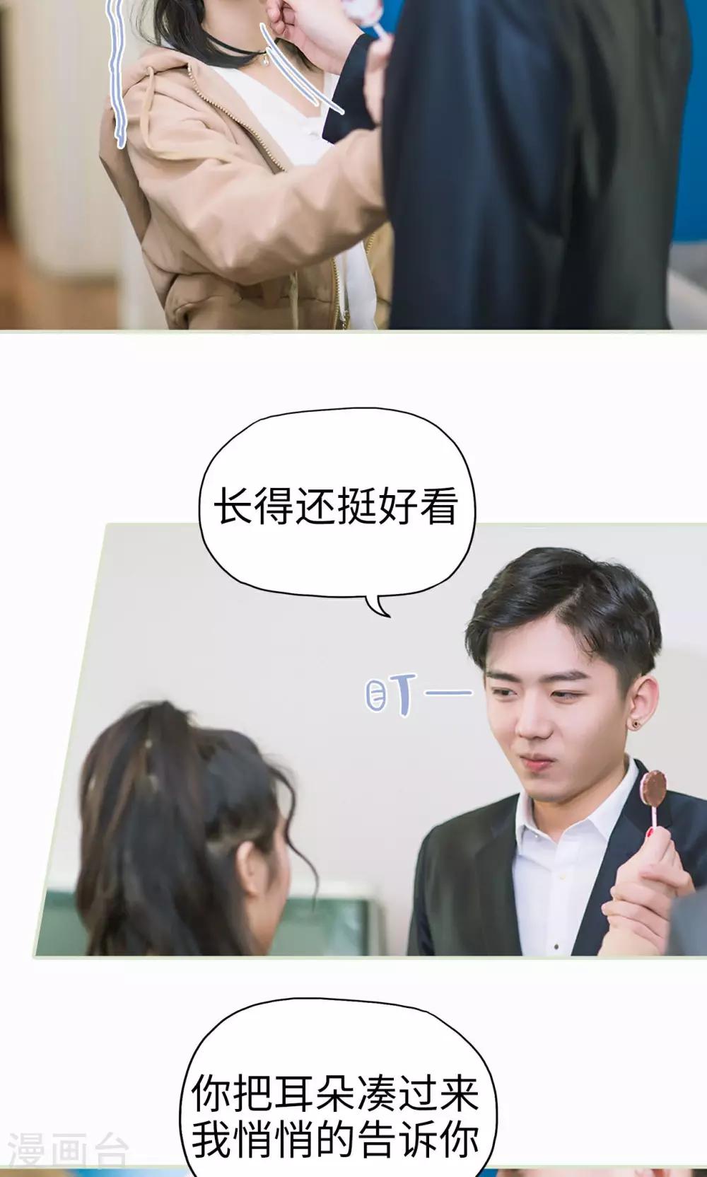 第7话 初次交锋-第7话