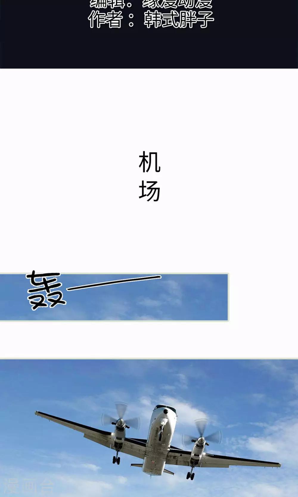 第7话 初次交锋-第7话