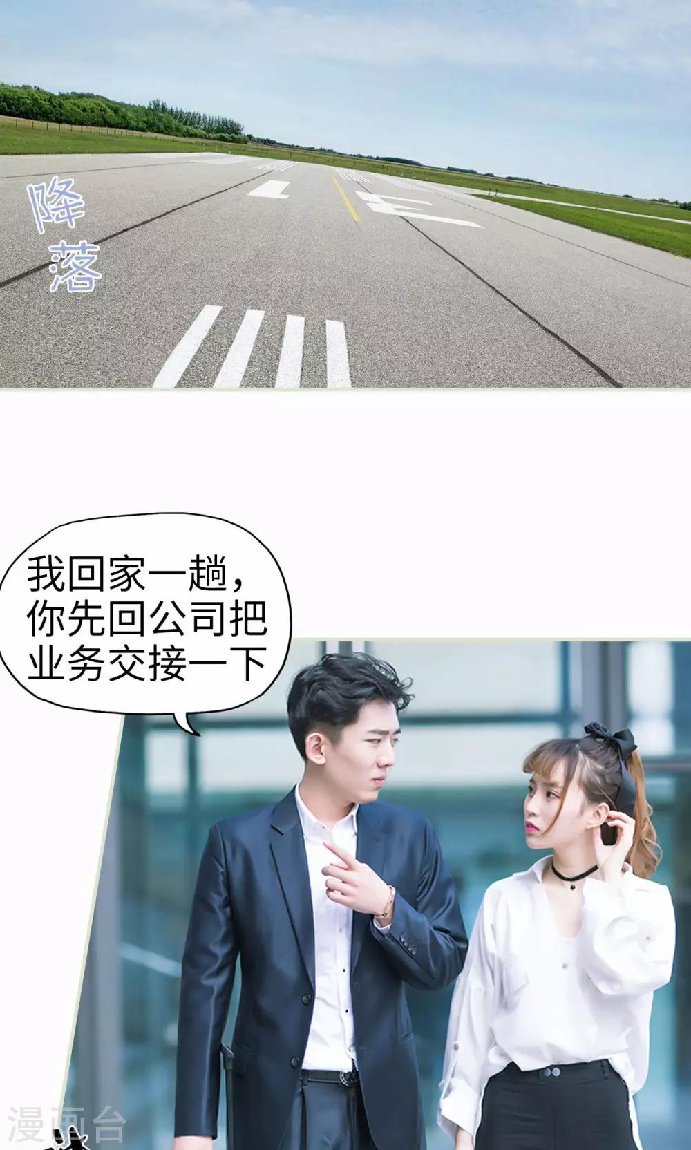 第7话 初次交锋-第7话