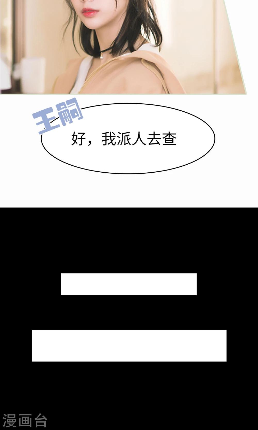 第9话 合作-第9话