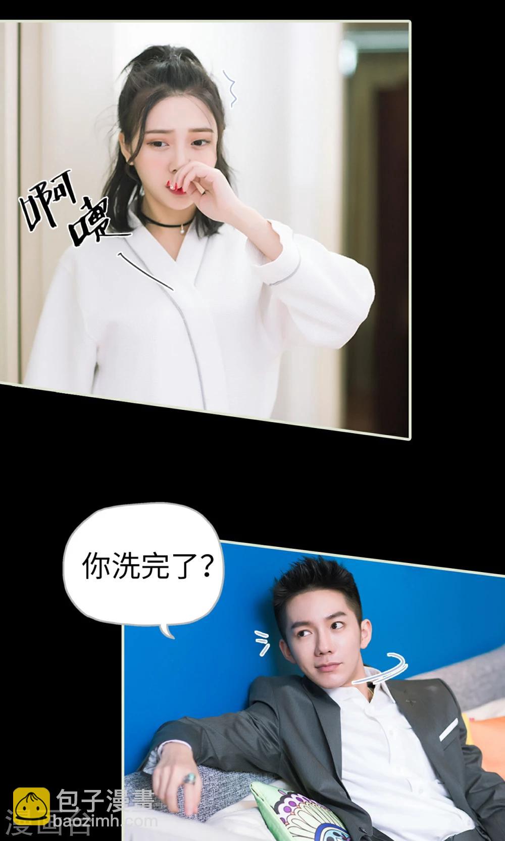 第9话 合作-第9话