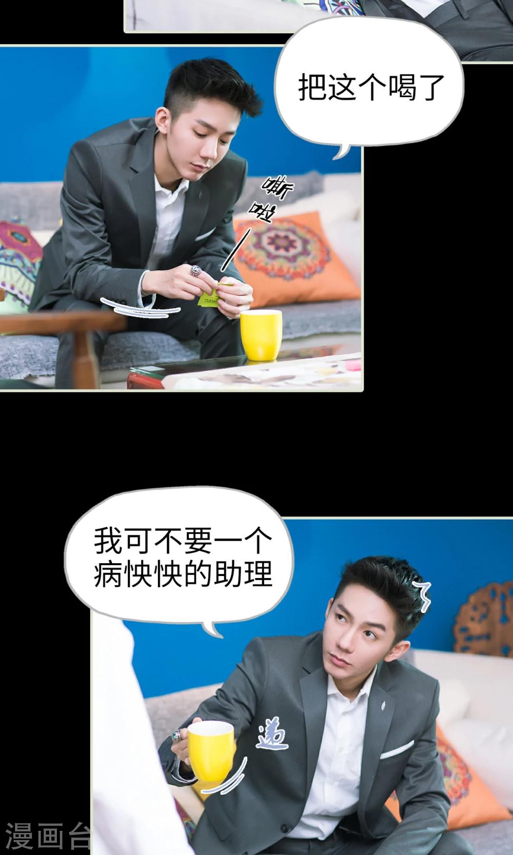 第9话 合作-第9话