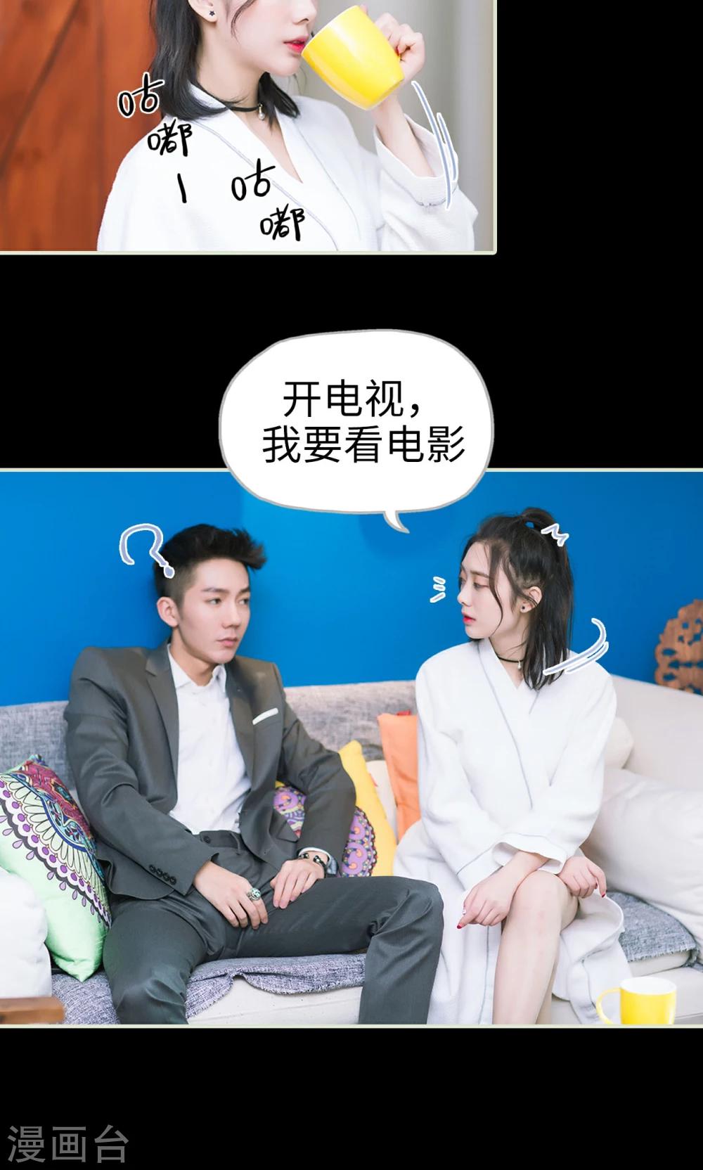 第9话 合作-第9话