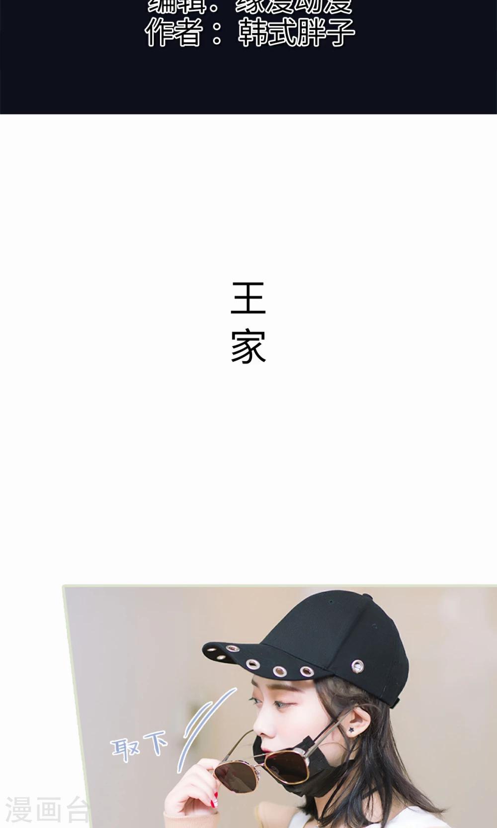 第9话 合作-第9话