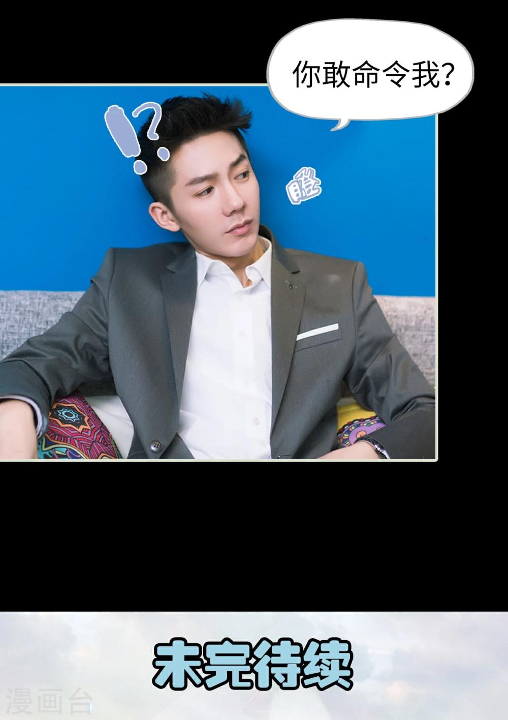 第9话 合作-第9话