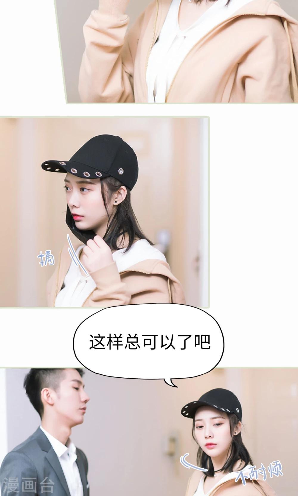 第9话 合作-第9话