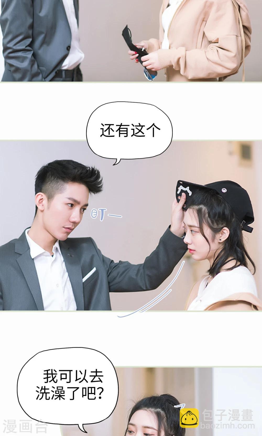 第9话 合作-第9话