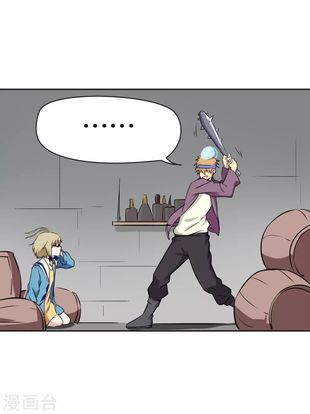 第10话 不玩游戏也能穿越-第11话