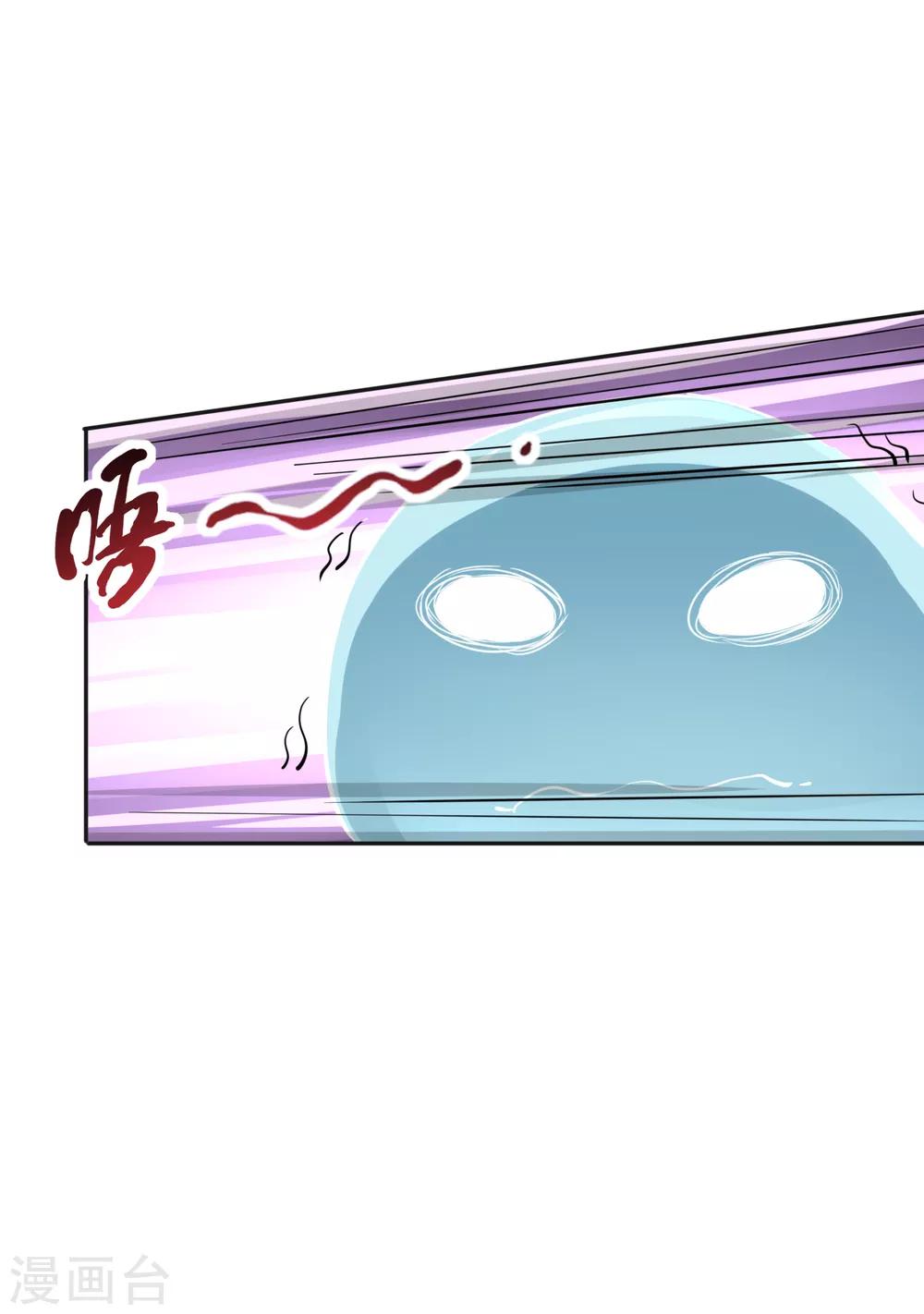 第10话 不玩游戏也能穿越-第11话